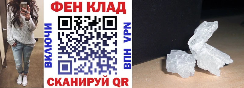 купить наркотики цена Новосибирск Амфетамин VHQ