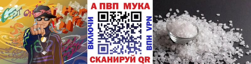 Alpha PVP VHQ  Новосибирск 