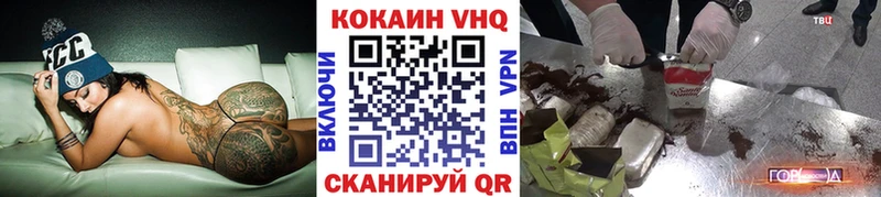 МЕГА маркетплейс  Новосибирск  Кокаин Columbia 