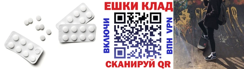 ссылка на мегу вход  Новосибирск  ЭКСТАЗИ VHQ 