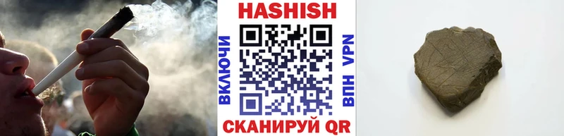ГАШИШ гарик  Новосибирск 