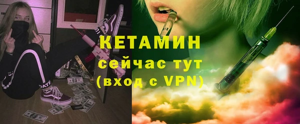 метамфетамин Новодвинск