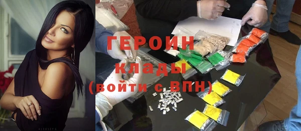 наркотики Красноперекопск