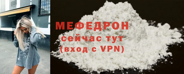 амф Костерёво