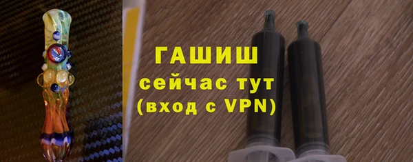 метамфетамин Новодвинск