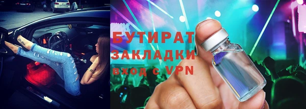 метамфетамин Новодвинск