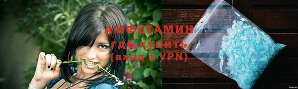 метамфетамин Новозыбков