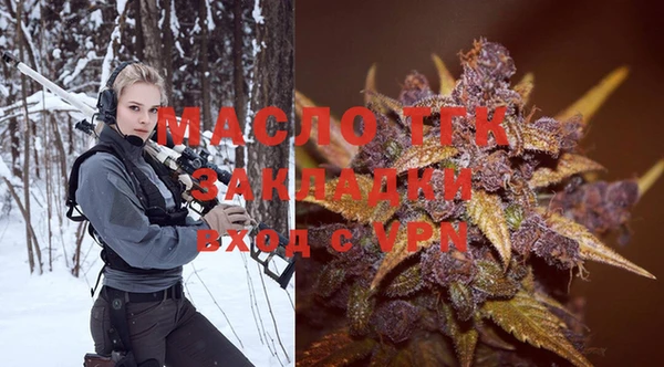 метамфетамин Новозыбков