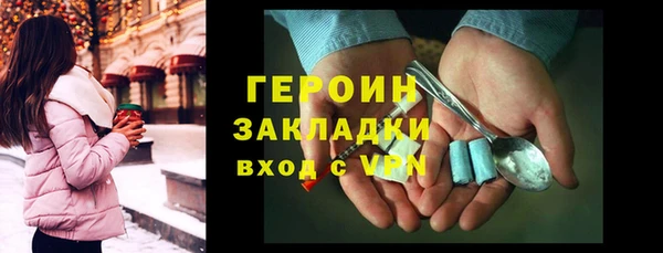 метамфетамин Новодвинск