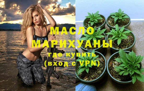 метамфетамин Новозыбков