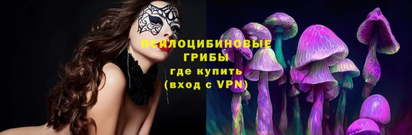 метамфетамин Новозыбков