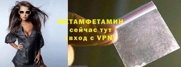 амф Костерёво