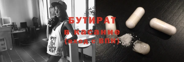 метамфетамин Новодвинск