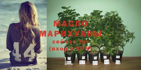 мяу мяу мука Краснослободск