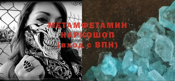 кокаин колумбия Новокубанск