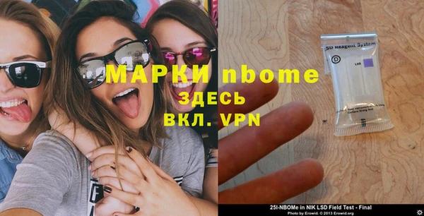 кокаин колумбия Новокубанск