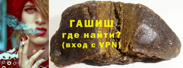метамфетамин Новозыбков