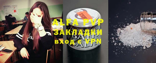 метамфетамин Новодвинск