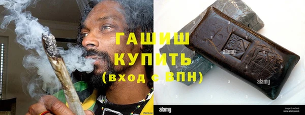 метамфетамин Новодвинск