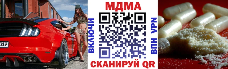 сколько стоит  Новосибирск  MDMA VHQ 