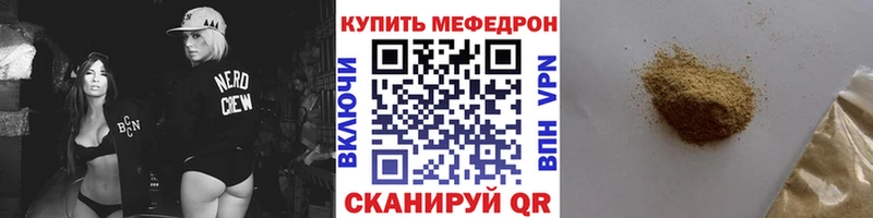 Меф VHQ  мориарти какой сайт  Новосибирск 