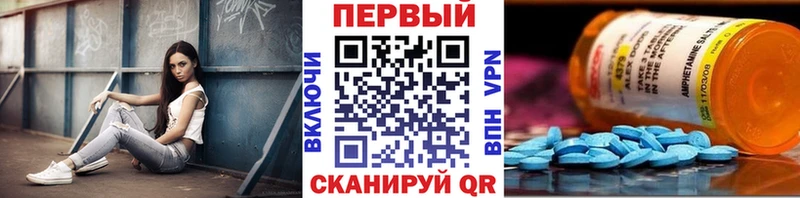 МЕТАМФЕТАМИН Methamphetamine  Новосибирск 