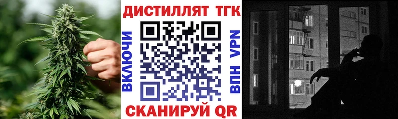 сайты даркнета состав  Новосибирск  Дистиллят ТГК концентрат 